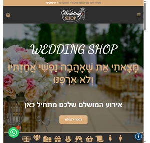 wedding shop