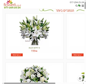 flowerli -