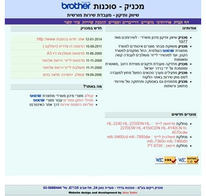 מכניק